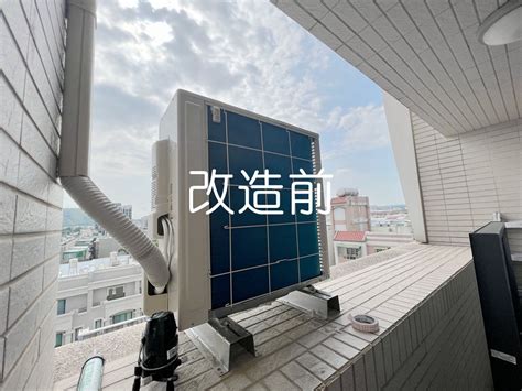 陽台 冷氣室外機